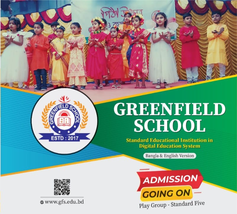 Greenfield School Brochure