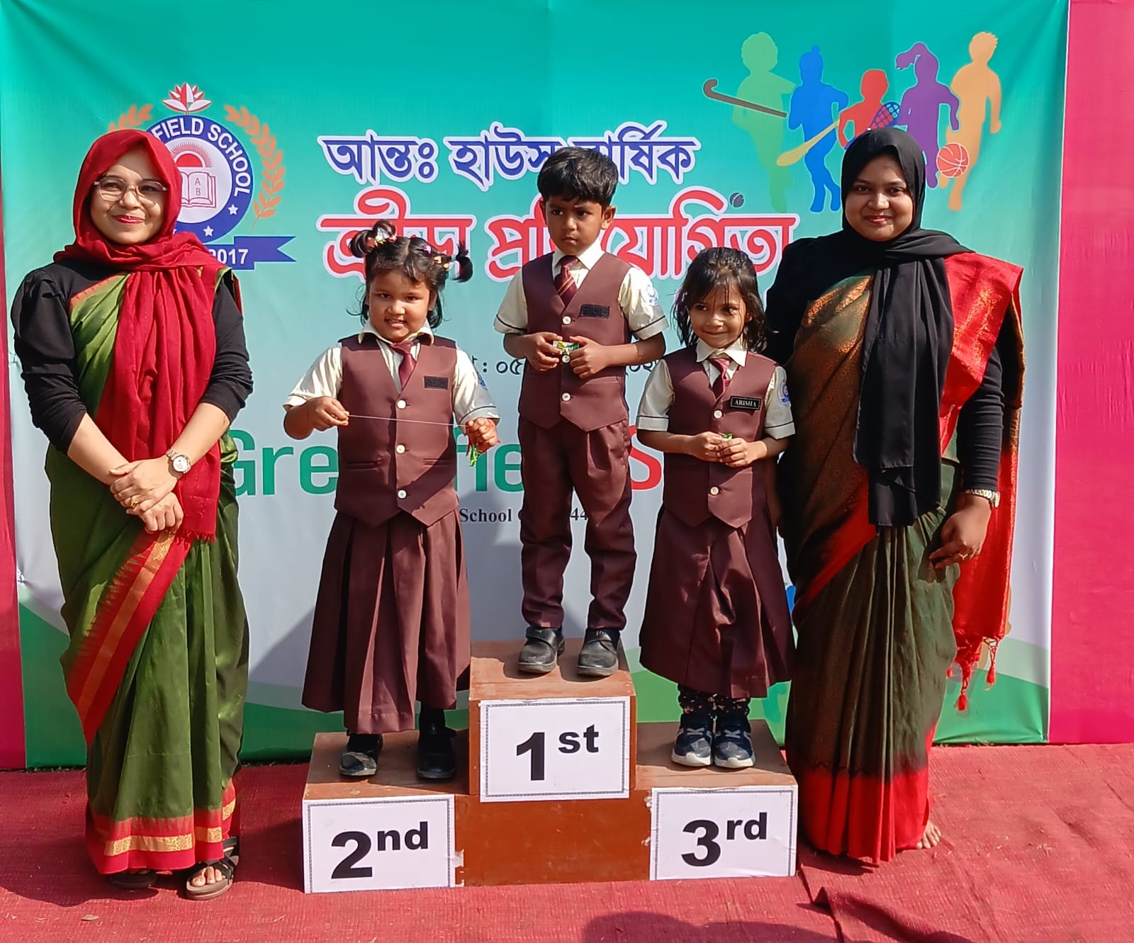 Annual Sports 2026