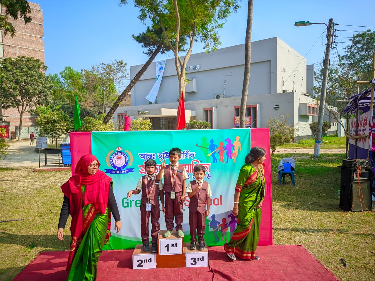 ক্রীড়া প্রতিযোগিতা ছবি 11