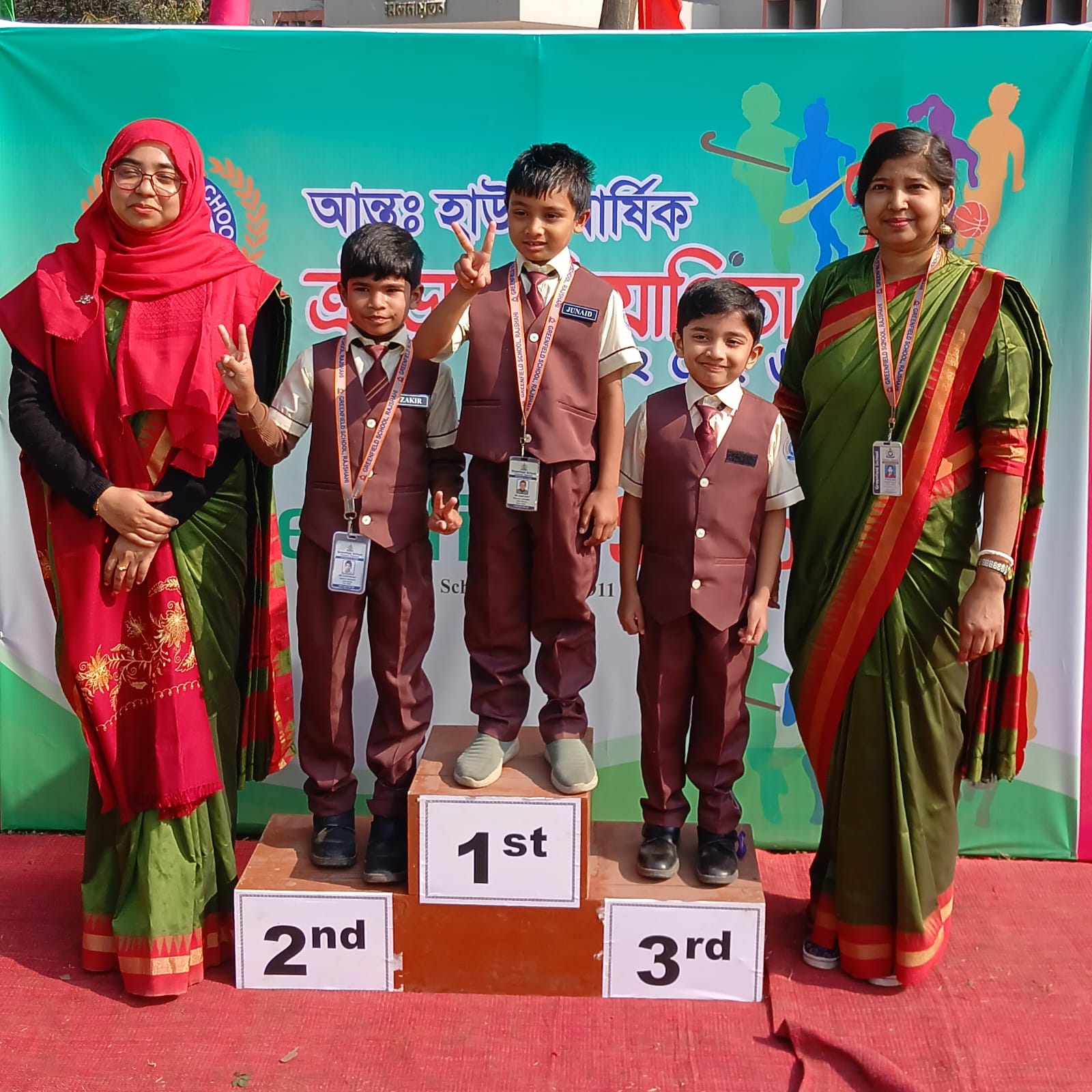 ক্রীড়া প্রতিযোগিতা ছবি 3